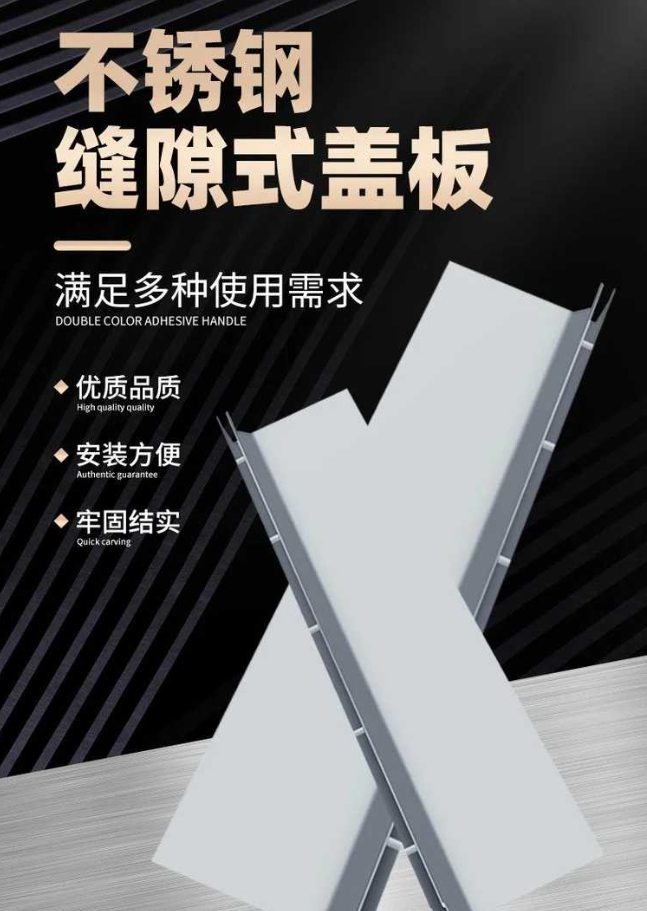 丰城不锈钢缝隙排水沟盖板展示